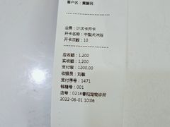 -暖阳宠物医院·犬猫康复中心·骨科