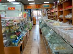 -百年义利(翠林店)