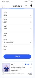 -四川华美紫馨整形外科医院