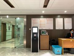 -爱康国宾体检中心(五角场万达广场分院)