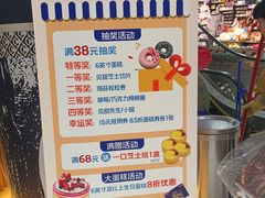 -京北大世界
