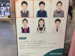 -海马体照相馆(上海宝山万达广场店)
