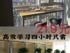 -蜜蜂读书·24h自习室(角门西店)