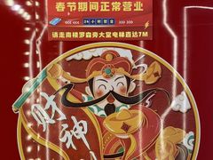 -天天玩X秋葉原日系动漫游戏中心