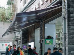 门面-蒋六十八梯眼镜面(渝中店)