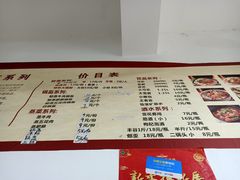 -周记古镇名小吃