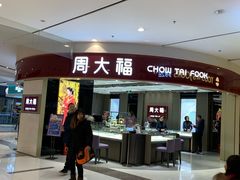 -远洋未来广场(育慧北路店)