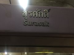 -The Dishes Seafood & Restaurant