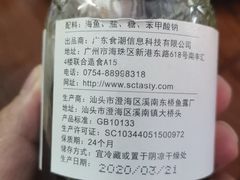 -田海鹰猪血汤(平东一街店)