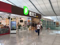 -麦当劳(深圳北站高铁店)