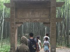 -玉女潭景区