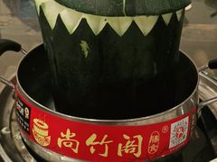 -尚竹阁冬瓜盅·18年地标美食(平洲店)