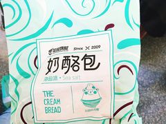 -花园饼屋·吐司蛋糕面包(星海店)