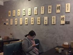-梅亭居酒屋(中大国际店)