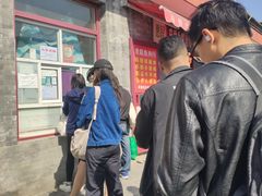 -大华煎饼(交道口北剪子巷店)