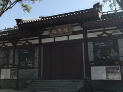 -西安华清御汤酒店