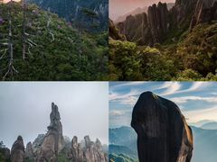 -三清山风景名胜区