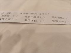 -川香楼酒家
