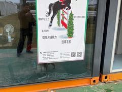 -上海崇明金茂凯悦酒店