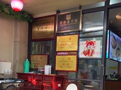 -魁盛居百年鲁菜馆(中林路店)