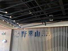 大堂-野萃山·潮汕厚果汁(十亩地店)