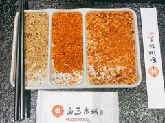-白玉·朝鲜族烤串(南山店)