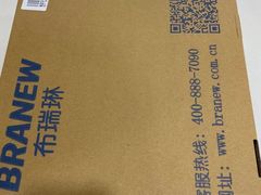 -布瑞琳洗衣(望京万象汇店)