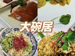 -宝瑞门钉肉饼店