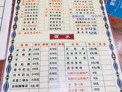 菜单-韩师傅老大同刀削面(北苑路店)