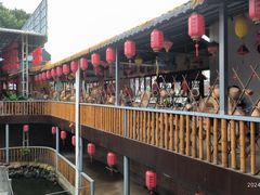 -年辉渔村·非遗传承餐厅(新丰江店)