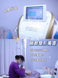 -丽都整形美容医院·全国连锁旗舰店