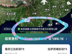 -成都名小吃(成都双流国际机场店)