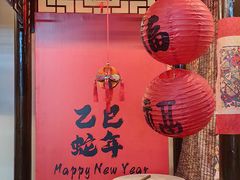 -长兴菜馆(高桥店)