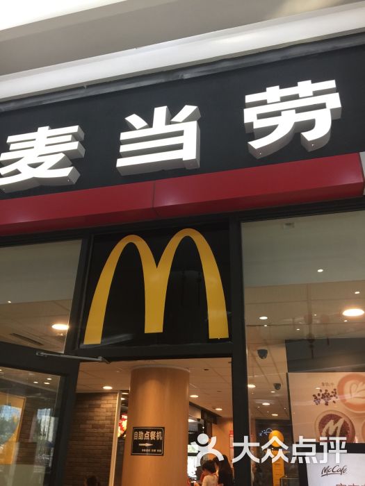 沃美超市-图片-三亚购物-大众点评网