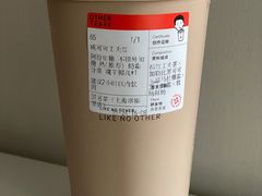 -OT另茶(上海幸福里店)