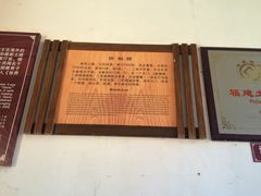 -福建土楼·永定景区-侨福楼