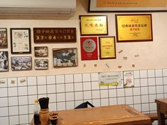 大堂-矮子粉店1985·长沙米粉(湘春路店)