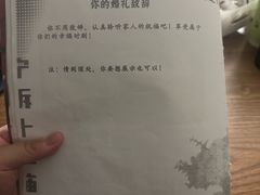 -剧狐剧本杀·月球探案馆(人民广场1号店)
