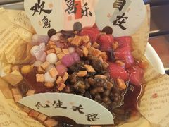-沙州食驿·非遗小吃夜市