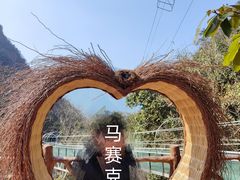 -浙北大峡谷