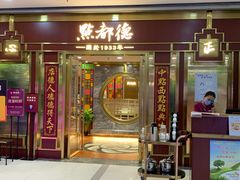 -点都德(龙之梦店)