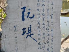 -翠湖公园
