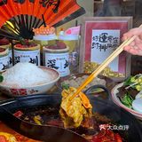 报❗📣火遍朋友圈的火锅店终于开到深圳了