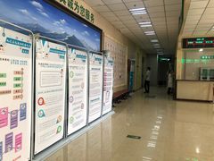 -北京北亚骨科医院