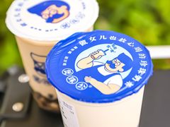 -煲珠公·老红糖珍珠奶茶(长宁龙之梦店)