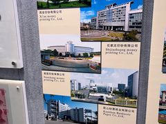 -河北钱币博物馆
