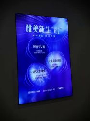 点击看大图 -长沙雅美医疗美容医院