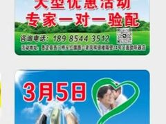 -自然之声助听器·呼吸机(贵定店)