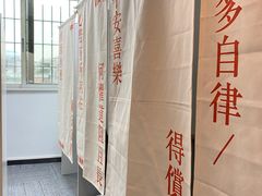 -六个番茄自习室·包间(燕塘燕侨大厦店)
