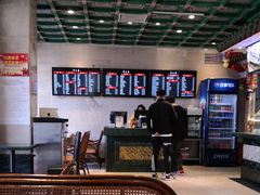 -四宜糕团店(南大街店)